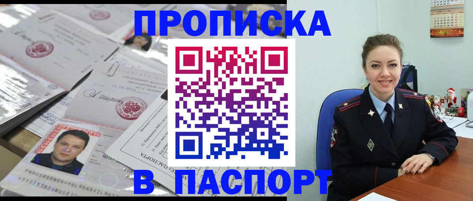 временная регистрация 2025 в Киреевске