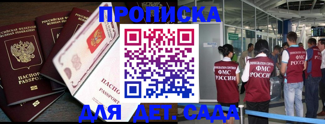 временная регистрация поиск в Киреевске